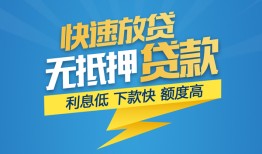深圳27个人借贷款-深圳27借贷个人-深圳27线下借钱