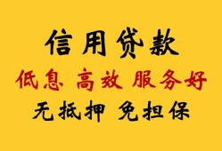深圳27信用贷款-深圳27贷款个人借贷-深圳27民间小额借贷