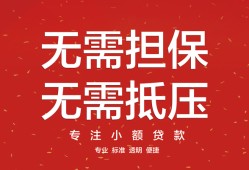 深圳27个人贷款额-深圳27小额无抵押贷款-深圳27正规短借