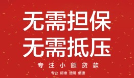 深圳27私人贷款都有哪些平台-深圳27私借短借-深圳27短借私借空放