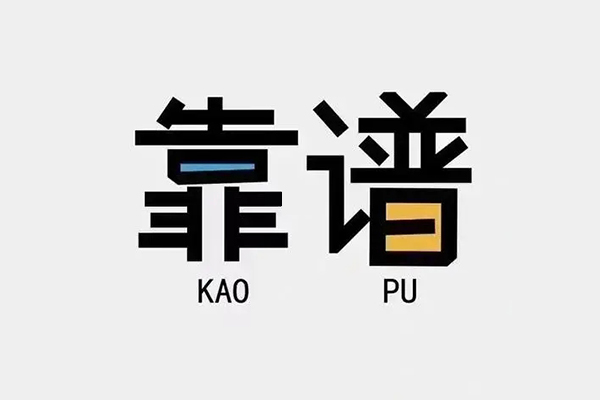 深圳27借钱短借