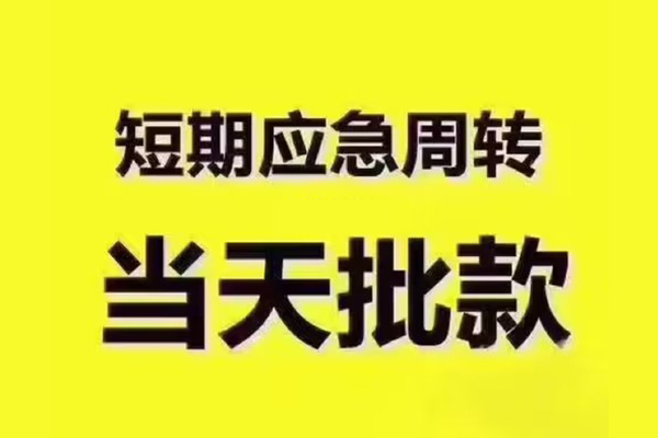 深圳27个人借贷平台