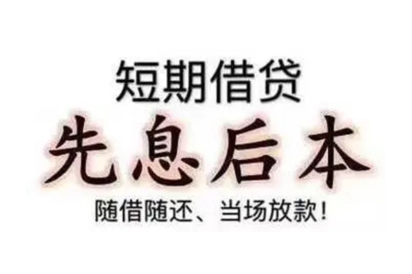 深圳27民间借贷个人放款