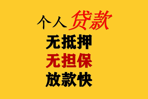 深圳27民间借贷当天放款