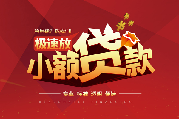 深圳27信用贷款网