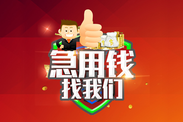 深圳27个人信用贷款