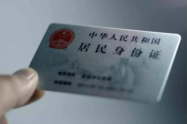 深圳27身份证线下贷款