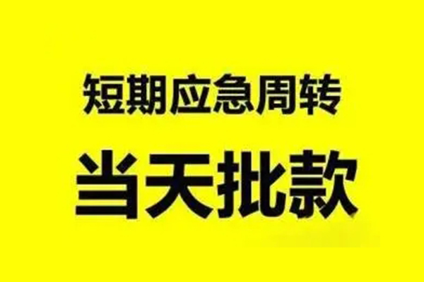 深圳27贷款私借空放