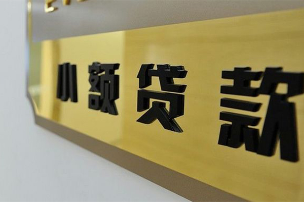 深圳27民间借贷无视黑白