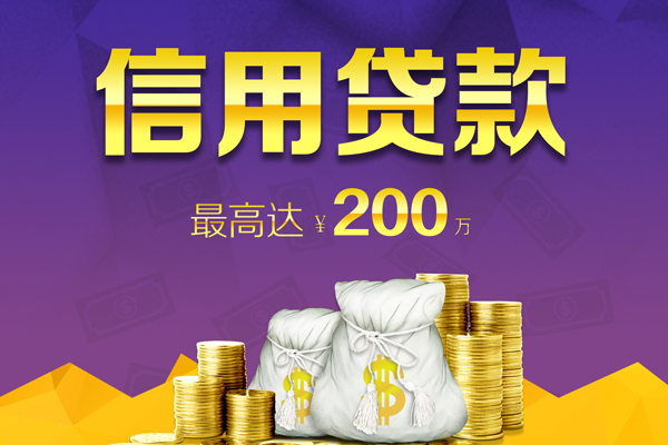 深圳27短期空放小额贷款