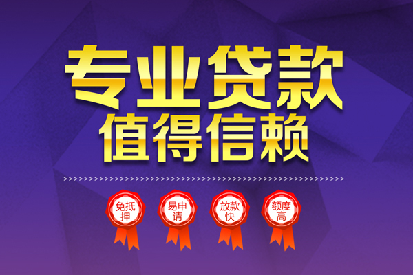 深圳27短借当天借钱