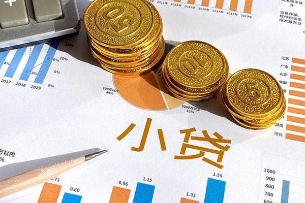深圳27地区公积金信用贷款
