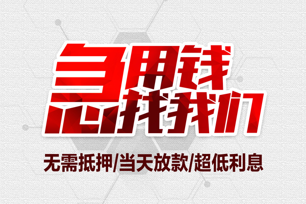 深圳27个人身份证贷款