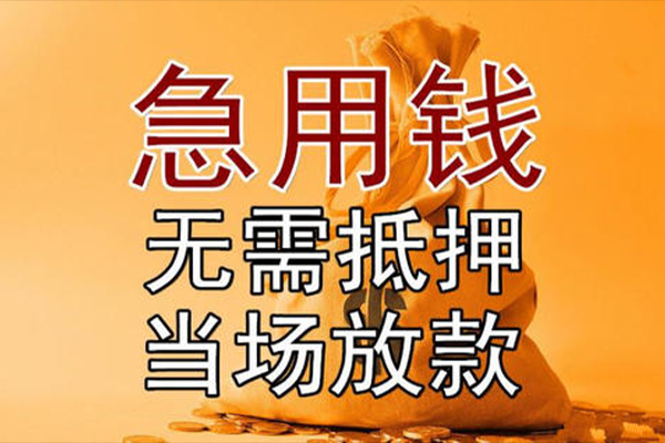 深圳27个人小额贷款