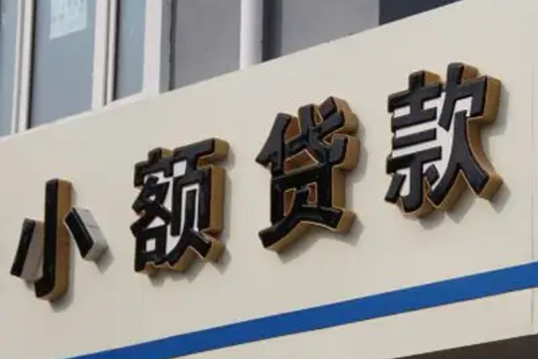 深圳27短借私借空放