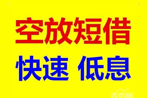 深圳27私人贷款联系电话