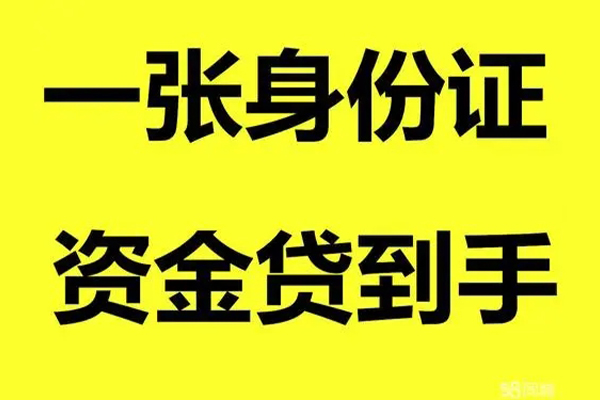 深圳27私人放贷