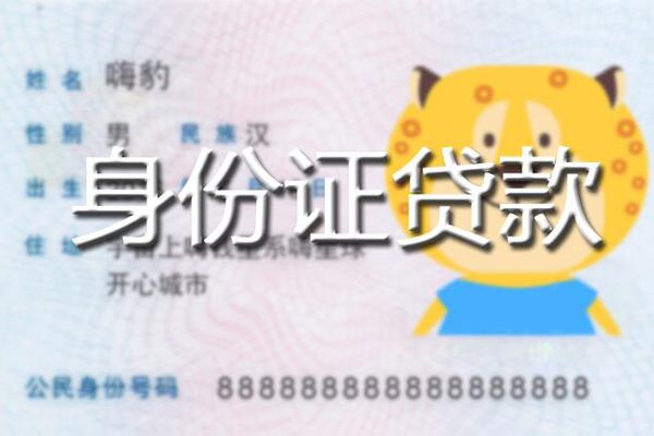 深圳27私人借钱