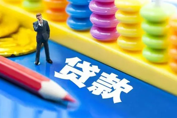 深圳27小额信用贷款
