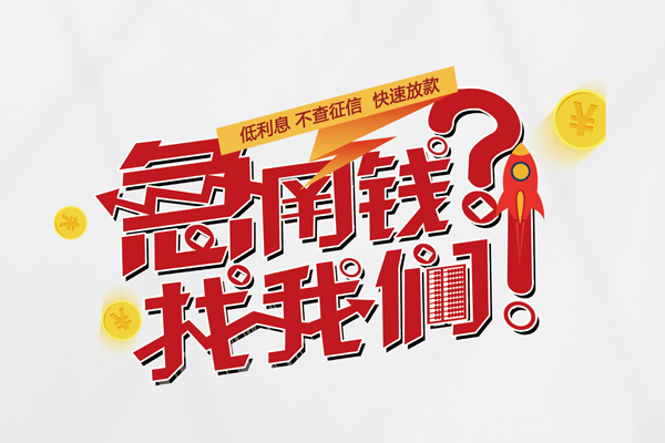 深圳27私借空放先息后本