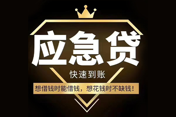 深圳27网上小额贷款