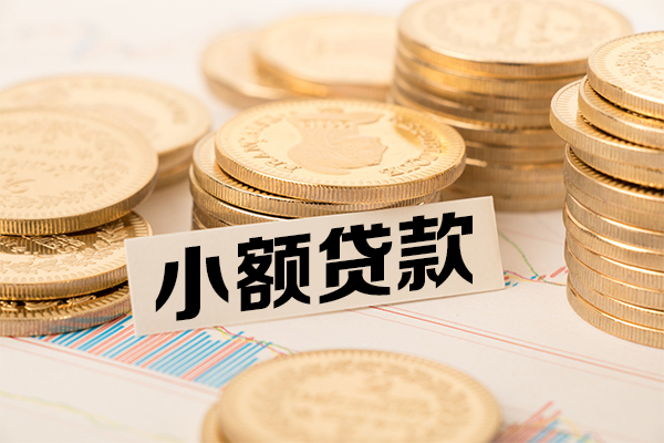 深圳27身份证贷款平台