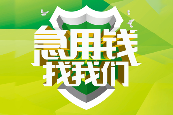 深圳27私借空放直接上门