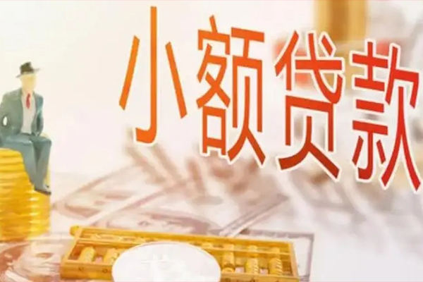 深圳27私借空放短借