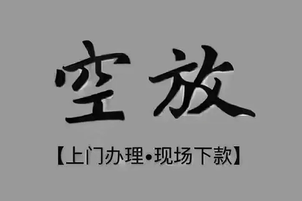 深圳27哪里可以信用贷款