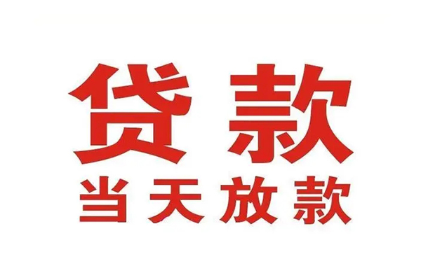 深圳27急需借钱
