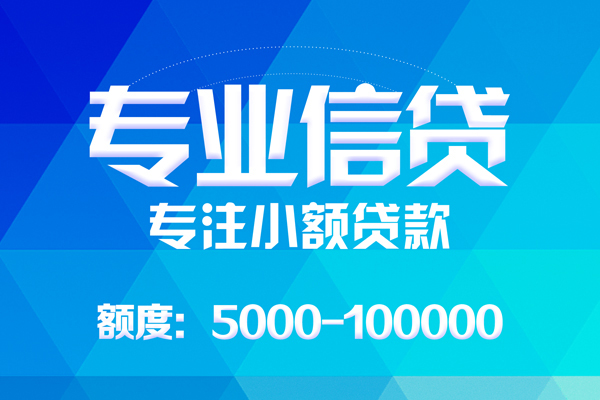 深圳27贷款个人贷款
