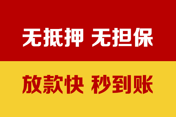 深圳27小额贷款正规的