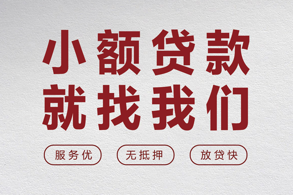 深圳27民间贷款