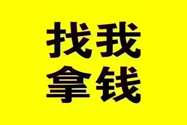 深圳27民间无抵押借钱